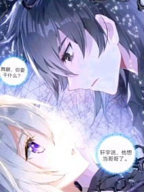 吃瓜黑料饼干姐姐